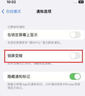 苹亭湖果维修分享iPhone主屏幕壁纸显得模糊怎么办