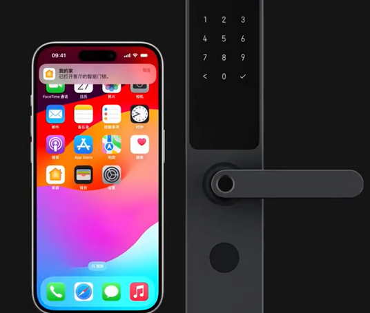 亭湖iPhone维修站分享在iPhone上使用家庭钥匙开启智能门锁 