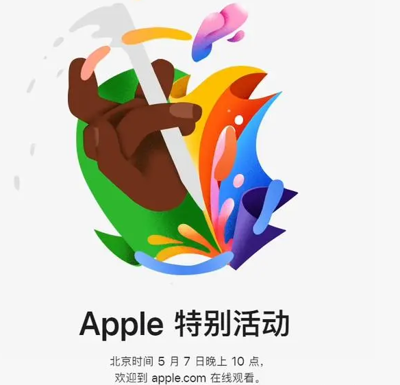 亭湖亭湖ipad维修服务点分享新款iPad Pro和iPad Air要来了