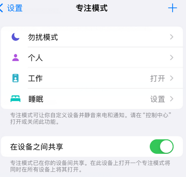 亭湖iPhone维修服务分享可在指定位置自动切换锁屏墙纸 