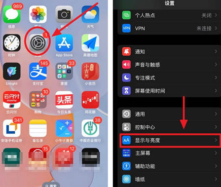 亭湖苹果15换屏服务分享iPhone15屏幕常亮怎么办 