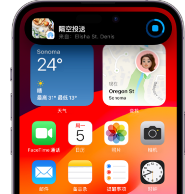 亭湖apple维修服务分享两台iPhone靠近即可共享照片和视频