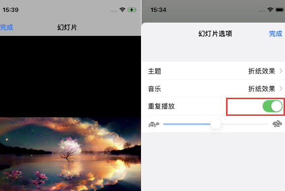 亭湖苹果14维修店分享iPhone14相册视频如何循环播放