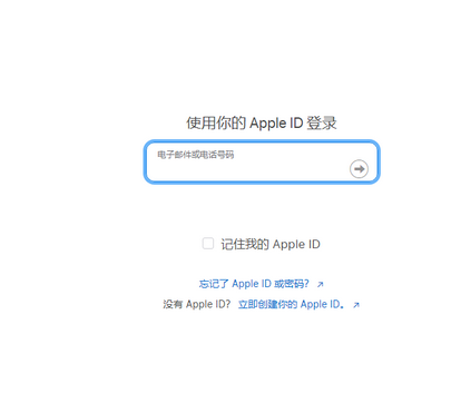 亭湖苹果维修网点分享iPhone如何查询序列号 