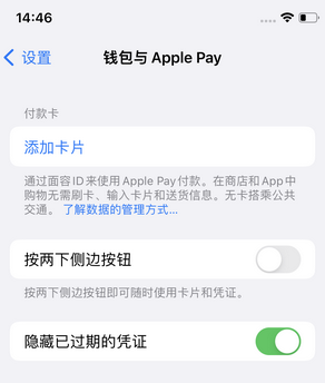 亭湖苹果锁屏维修分享iPhone锁屏时声音忽大忽小调整方法