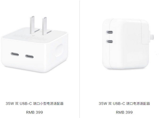 亭湖苹果15服务店分享iPhone15系列会不会有35W有线充电