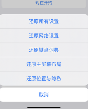 亭湖apple服务站点分享iPhone上个人热点丢失了怎么办