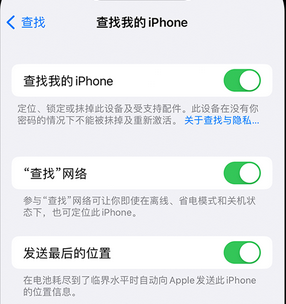 亭湖apple维修店分享如何通过iCloud网页查找iPhone位置 