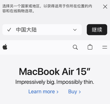 亭湖apple授权维修如何将Safari浏览器中网页添加到桌面 