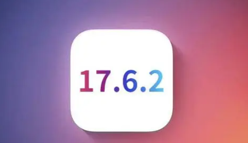 亭湖苹亭湖果维修店铺分析iOS 17.6.2即将发布