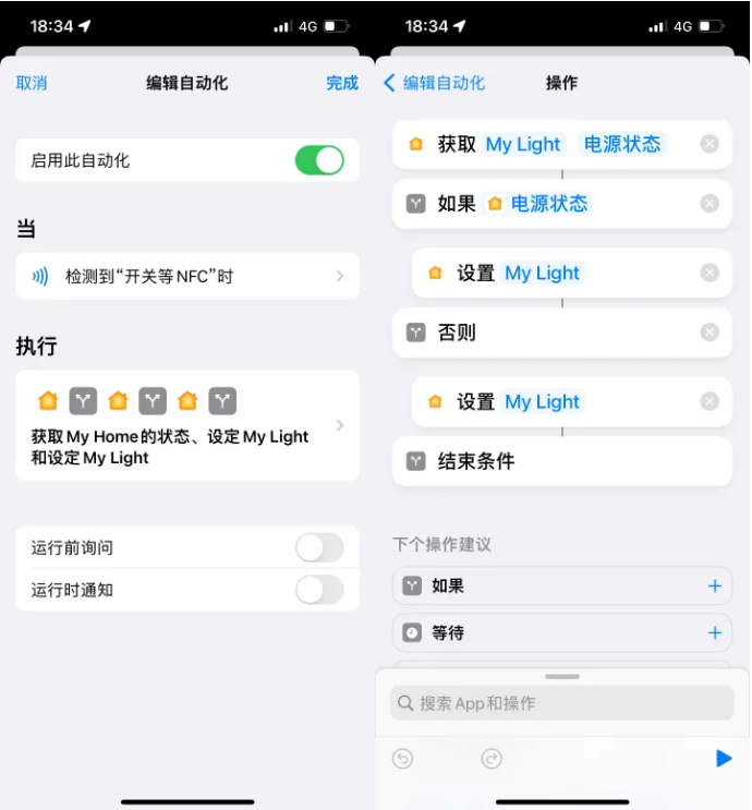 亭湖苹果14服务点分享iPhone14中NFC功能的使用场景及使用方法 