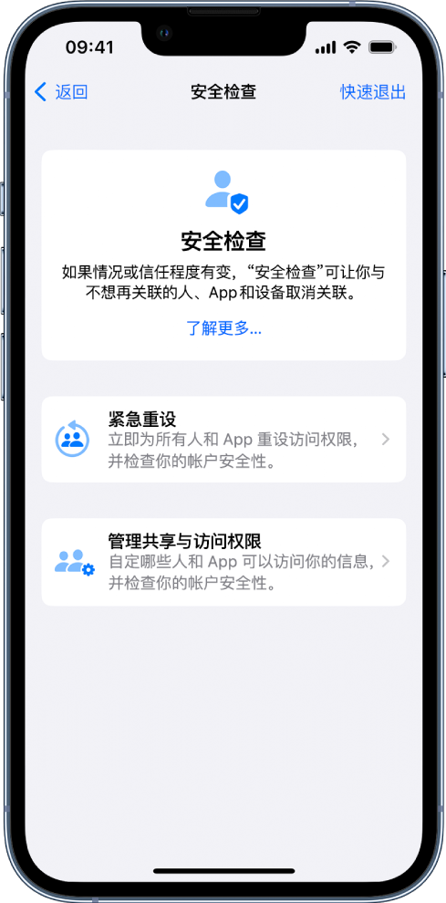 亭湖苹果手机维修分享iPhone小技巧:使用