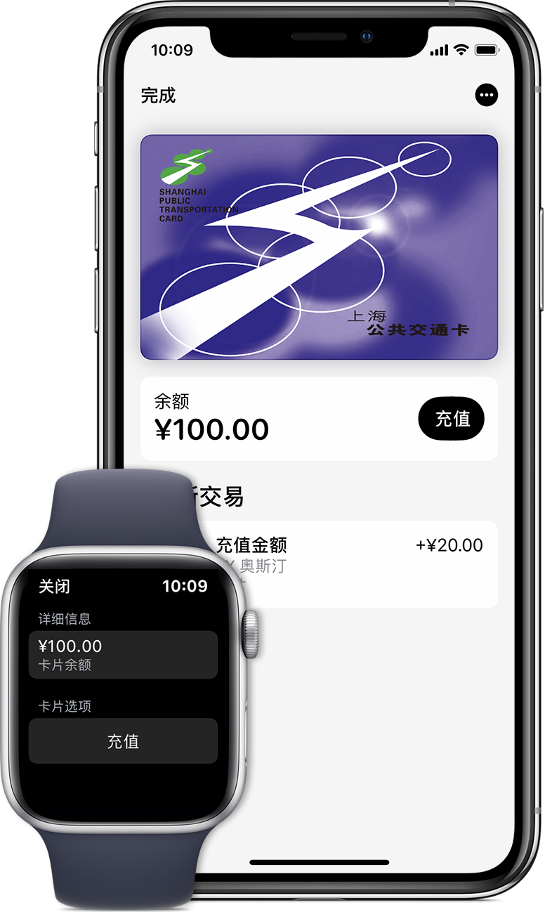 亭湖苹果手机维修分享:用 Apple Pay 刷交通卡有哪些优势？如何设置和使用？ 