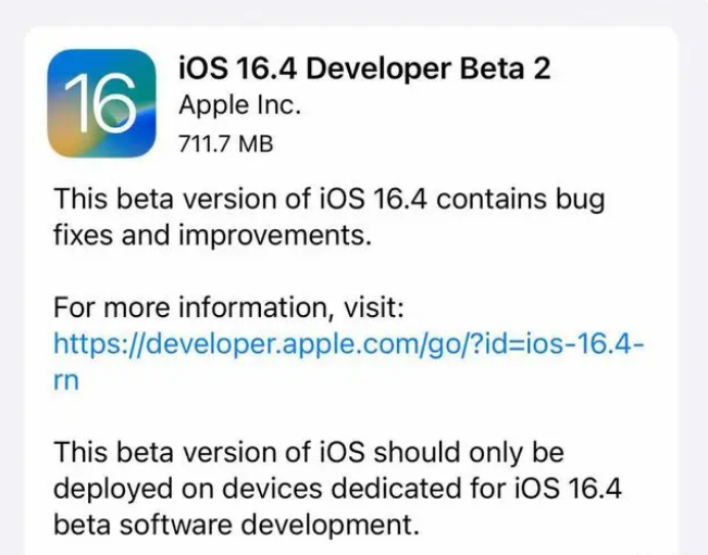 亭湖苹果手机维修分享：iOS16.4 Beta2升级建议 