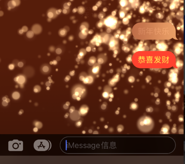 亭湖苹果维修网点分享iPhone 小技巧：使用 iMessage 信息和红包功能 