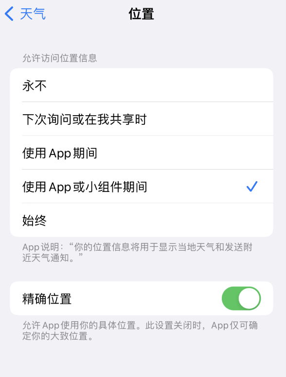 亭湖苹果服务网点分享你会去哪购买iPhone手机？如何鉴别真假 iPhone？ 