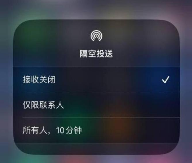 亭湖苹果14维修分享iPhone 14 Pro如何开启隔空投送 