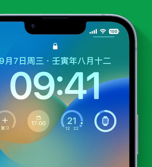 亭湖苹果手机维修分享官方推荐体验这些 iOS 16 新功能 