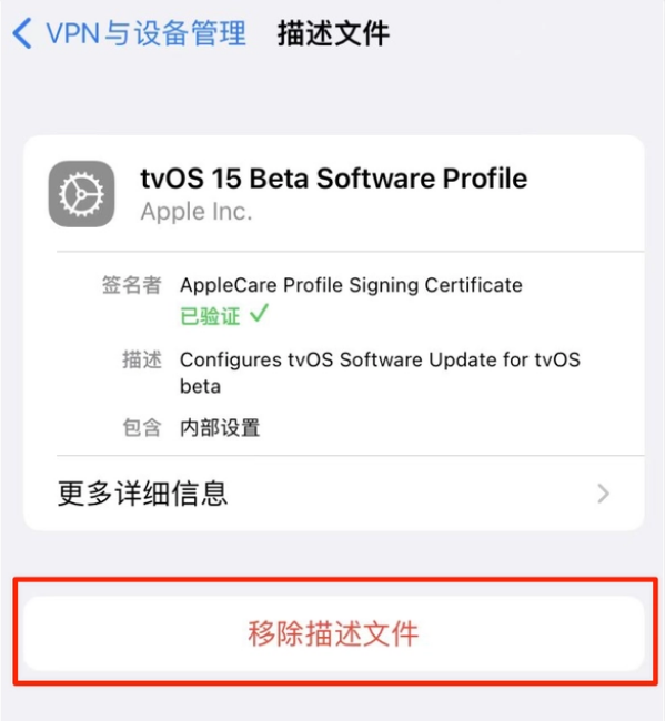 亭湖苹果手机维修分享iOS 15.7.1 正式版适合养老吗 