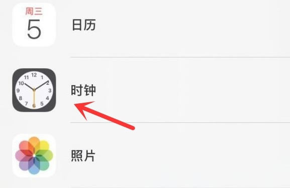 亭湖苹果手机维修分享iPhone手机如何添加时钟小组件 