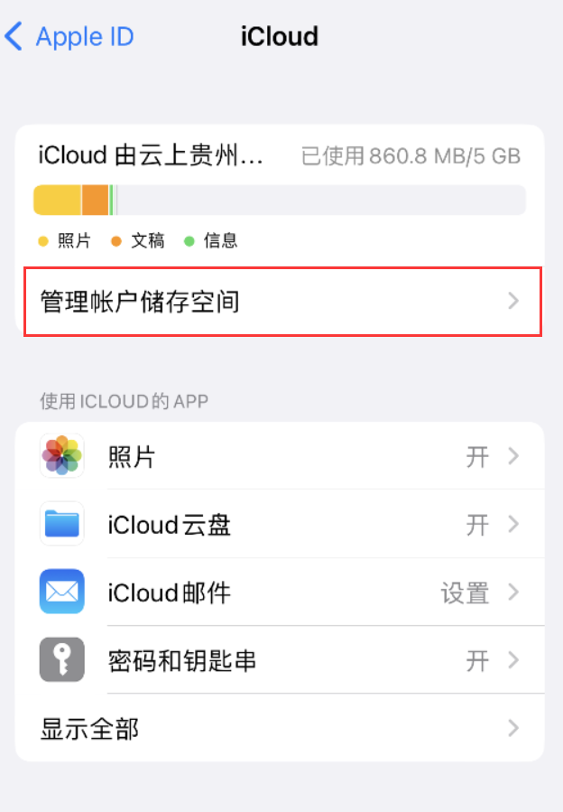 亭湖苹果手机维修分享iPhone 用户福利 