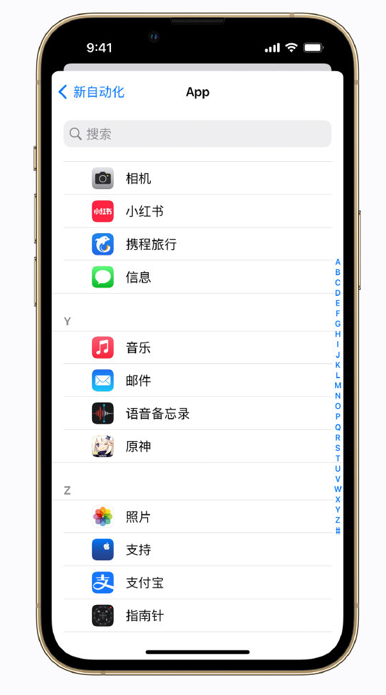 亭湖苹果手机维修分享iPhone 实用小技巧 