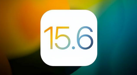 亭湖苹果手机维修分享iOS 15.6正式版是否可以无脑冲 
