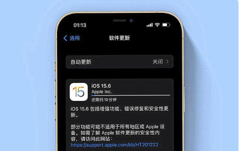 亭湖苹果手机维修分享iOS 15.6续航怎么样 