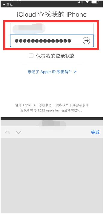 亭湖苹果13维修分享丢失的iPhone13关机后可以查看定位吗 