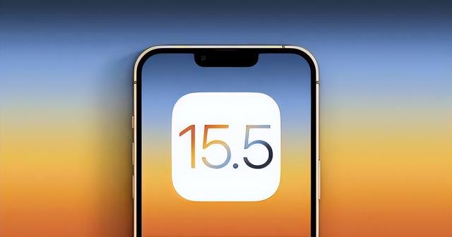 亭湖苹果手机维修分享iOS15.5值得更新吗 