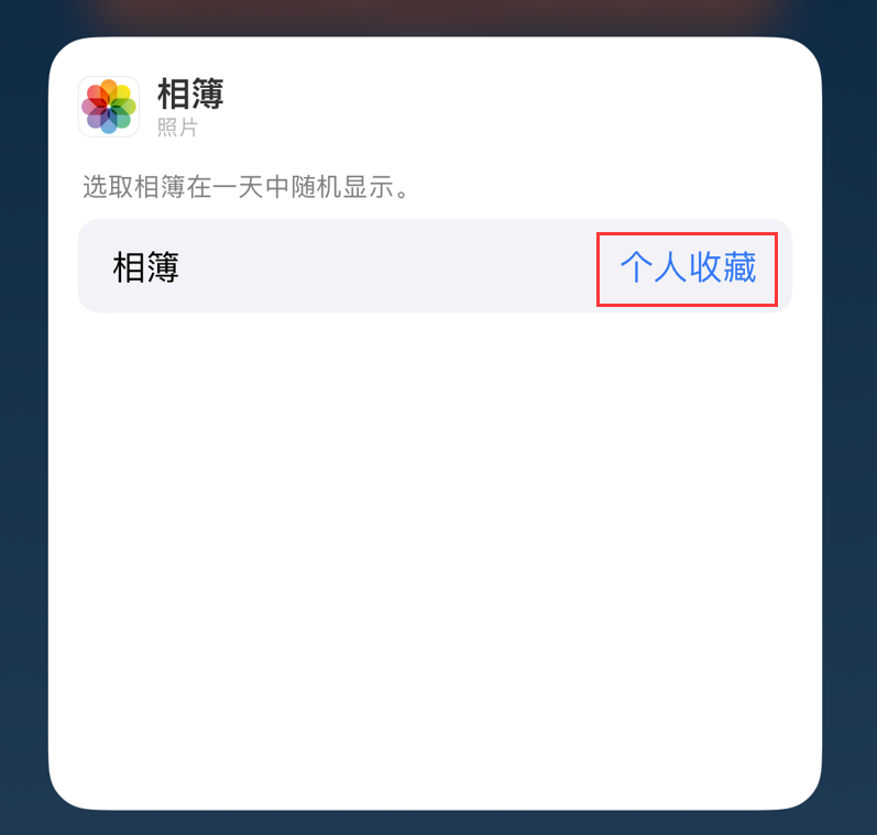 亭湖苹果手机维修分享iOS 17 小技巧 