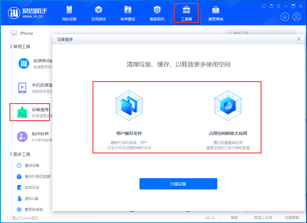 亭湖苹果手机维修分享关于iPhone存储空间的一些疑问 