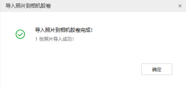 亭湖苹果手机维修分享如何将照片导入到 iPhone 13 