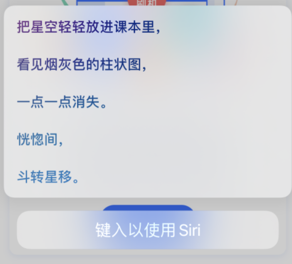 亭湖苹果手机维修分享iPhone 新技巧 