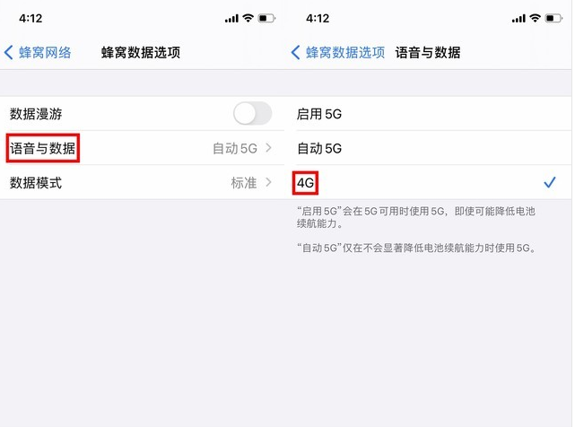 亭湖苹果手机维修分享iPhone使用5G更耗电吗 
