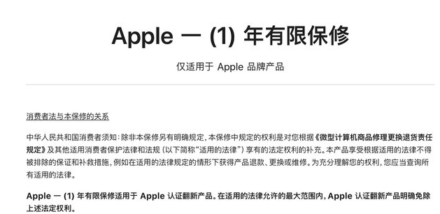 亭湖苹果手机维修分享苹果官翻机值得选购吗 