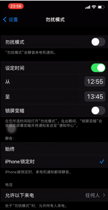 亭湖苹果手机维修分享如何使用iPhone能更好的保护个人隐私 