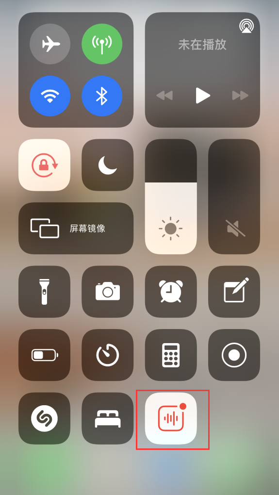 亭湖苹果手机维修分享iOS 14 隐藏功能 