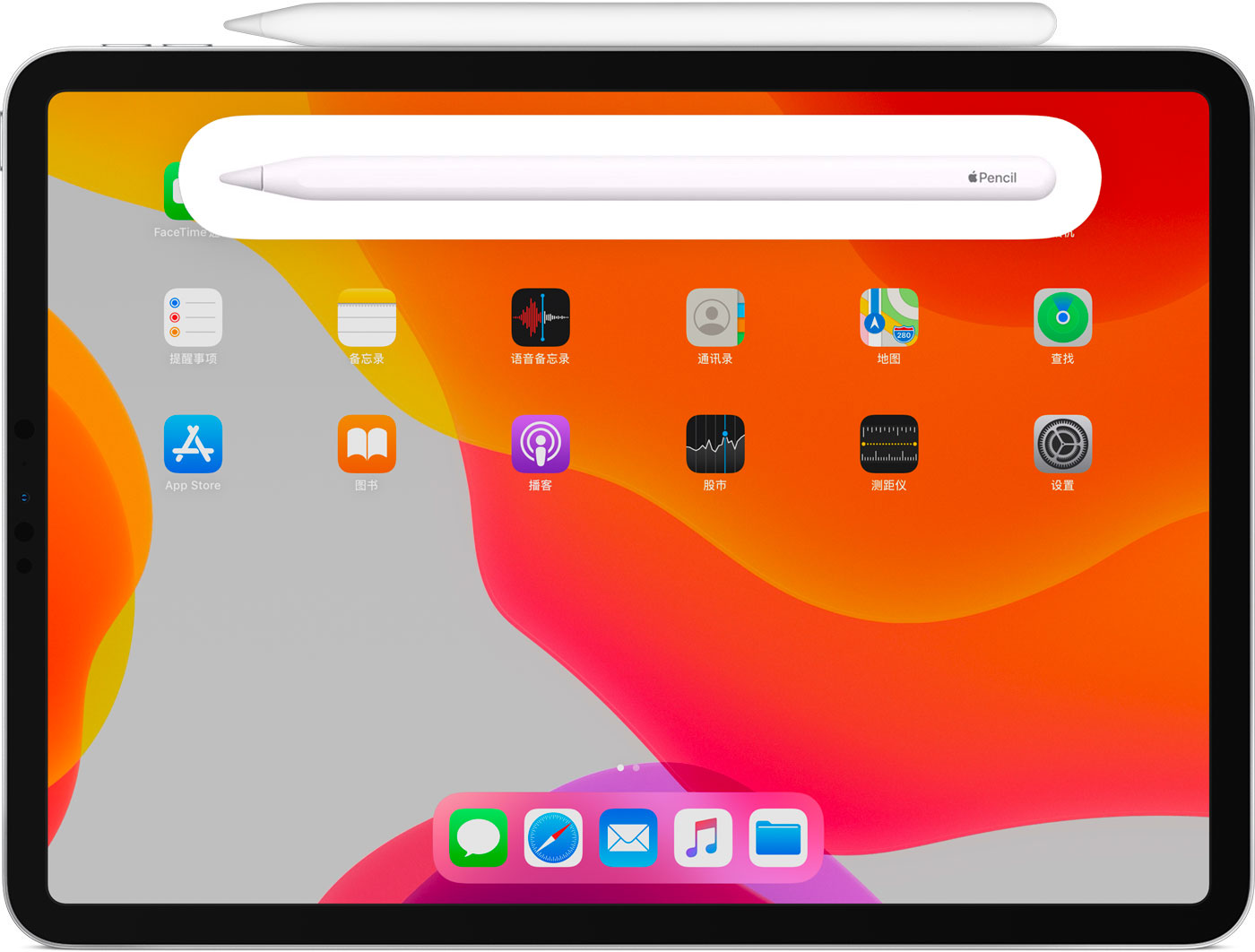 亭湖苹果手机维修分享iPad Pro 如何与 Apple Pencil 配对连接 
