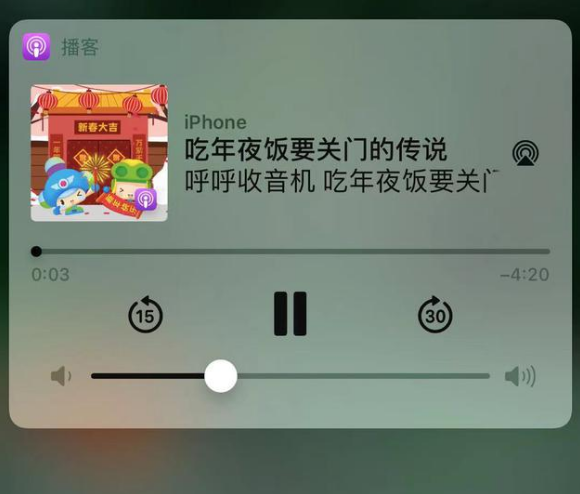 亭湖苹果手机维修分享让 Siri 陪你过春节 