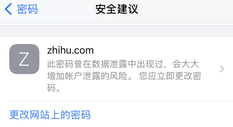 亭湖苹果手机维修分享iOS 14 小技巧 