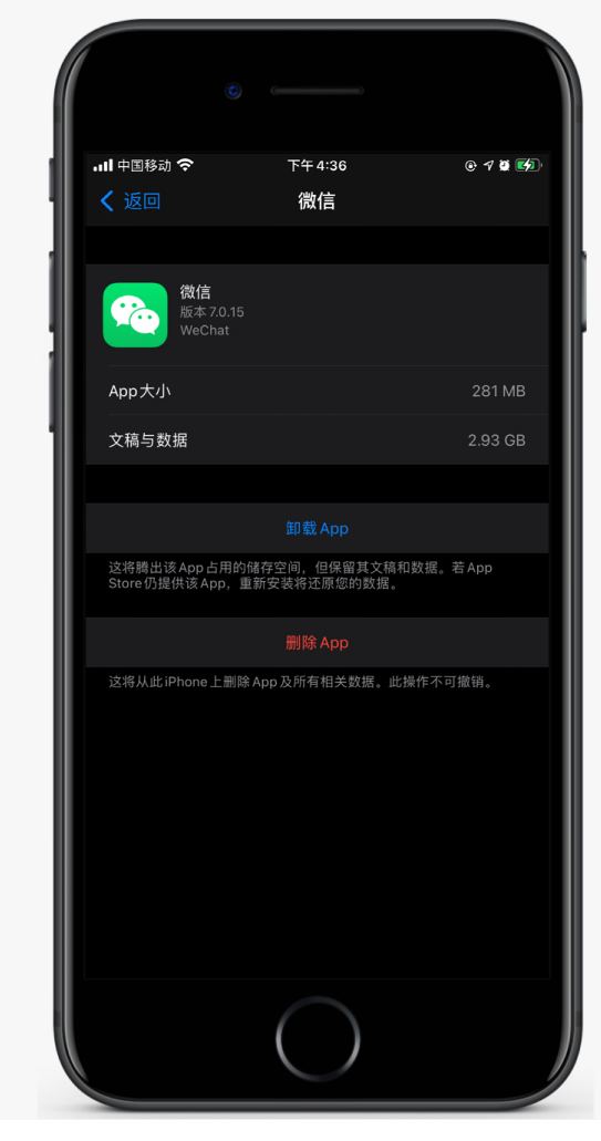 亭湖苹果手机维修分享如何清理 iPhone12中的「其他」 