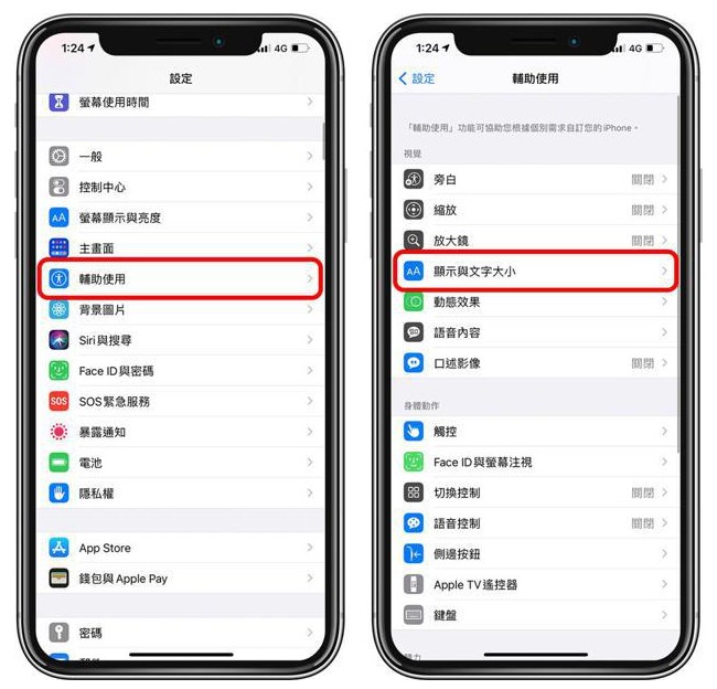 亭湖苹果手机维修分享 iPhone屏幕变黄解决办法 