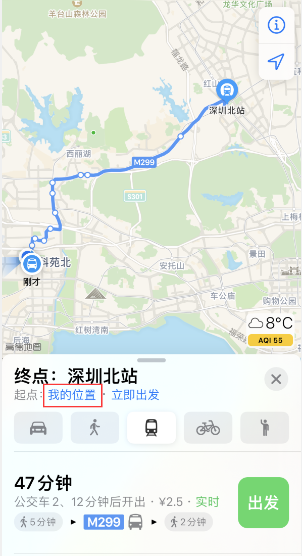 亭湖苹果手机维修分享如何在 iPhone “地图”应用中获取任意地点之间的路线 