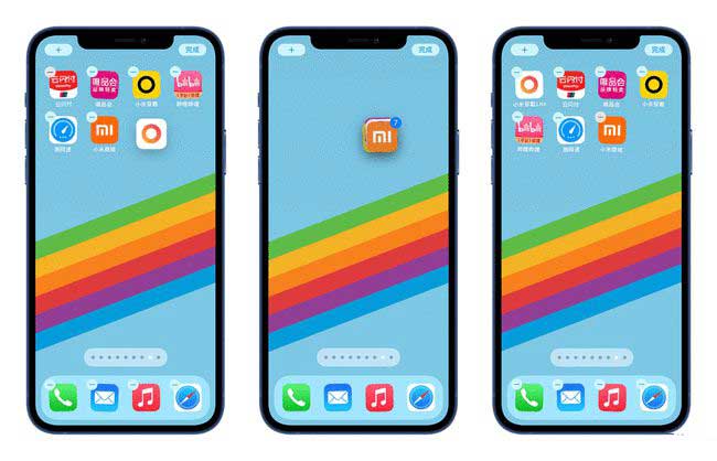 亭湖苹果手机维修分享iPhone 12如何批量移动 App 图标 