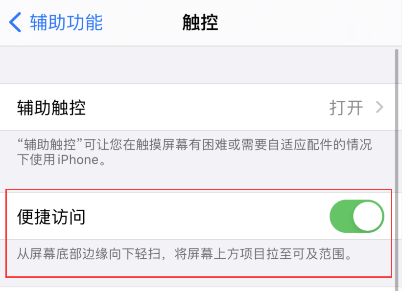 亭湖苹果手机维修分享iPhone 12 小技巧 