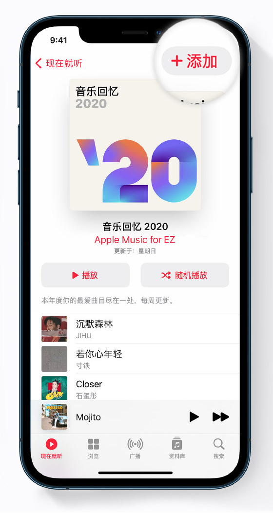 亭湖苹果手机维修分享如何在 Apple Music 中查看过去一年听的歌 
