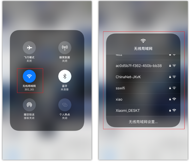 亭湖苹果手机维修分享苹果iPhone12如何自动切换WiFi 