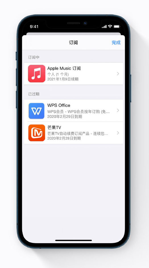 亭湖苹果手机维修分享小技巧 