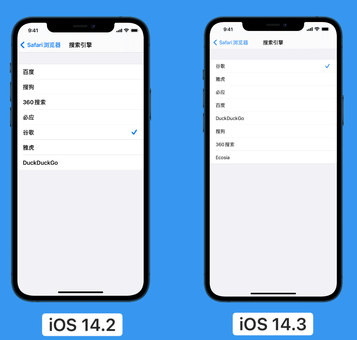 亭湖苹果手机维修分享iOS 14 小技巧 